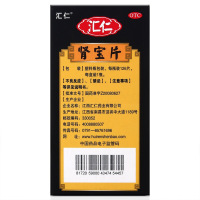 汇仁肾宝片126片/盒+2盒普乐安胶囊60粒/盒 男女肾虚肾亏腰腿酸痛温阳补肾调和阴阳腰腿酸痛男科用药