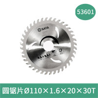 世达(SATA)53601圆锯片Ø110×1.6×20×30T 一件