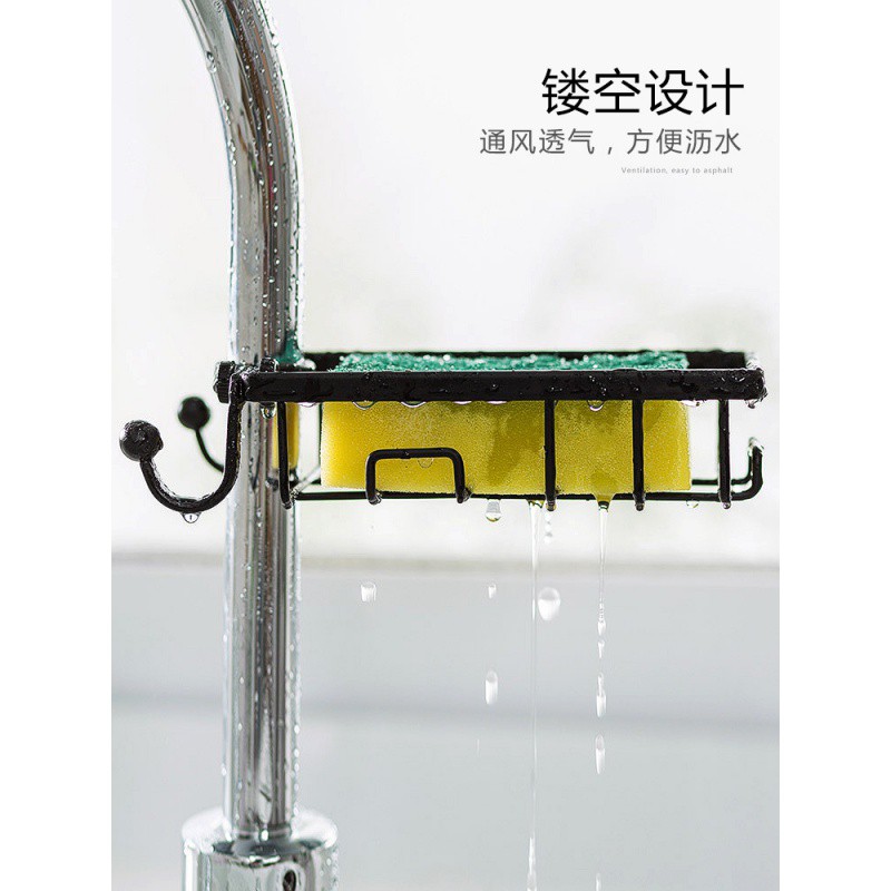 铁艺水龙头置物架水池抹布沥水架厨房免打孔水架子收纳架收纳层架 三维工匠高清大图