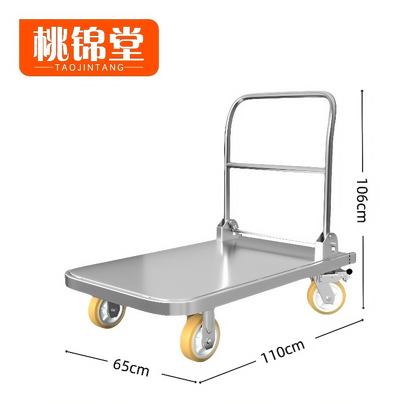 桃锦堂手 推 车 平板车110cm个