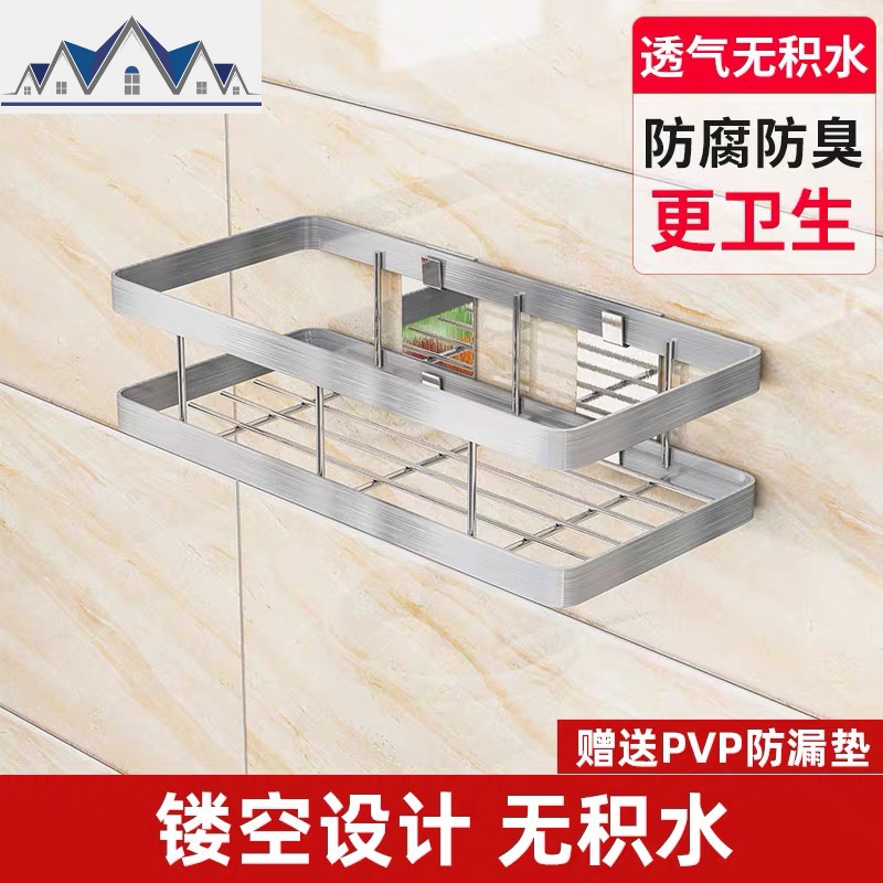 304不锈钢厨房置物架调料架免打孔调味料壁挂式调味品收纳架 三维工匠高清大图
