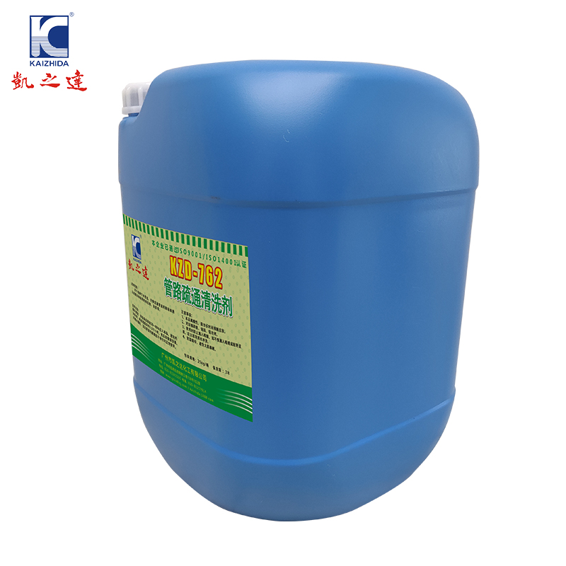 KAIZHIDA管路疏通清洗剂 25kg/桶 KZD-762(桶)高清大图