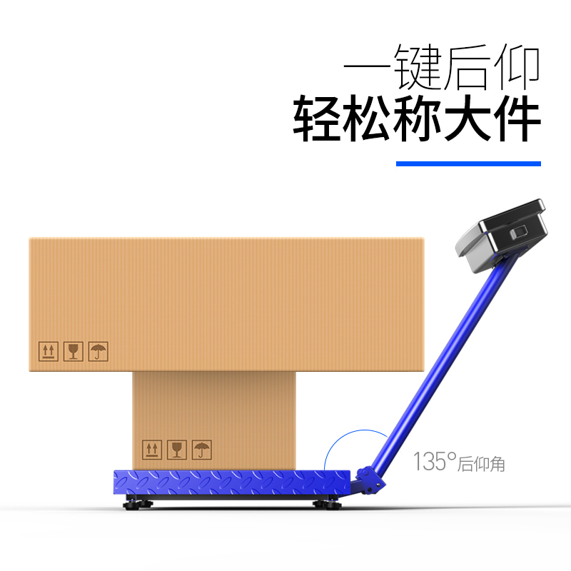 称重电子秤台秤150KG商用电子称折叠台称300kg计价秤水果磅秤 普通按键1.2mm盘红字150KG