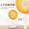 美的(Midea)小太阳取暖器NPS10-15B家用小暖阳电热扇取暖气立式远红外烤火炉摇头升降电暖器(线下同款)
