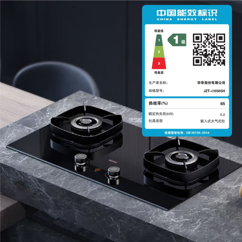 华帝[小飞碟S35]超薄三腔i11S35+505H天然气烟灶联动套装欧式顶侧一体抽油烟机变频26风量大吸力(无液化气))