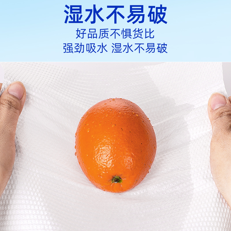 [补贴10%]整箱20包 擦手纸商用厕所卫生间酒店一次性洗手间抽取式整箱厨房纸巾家用纸高清大图