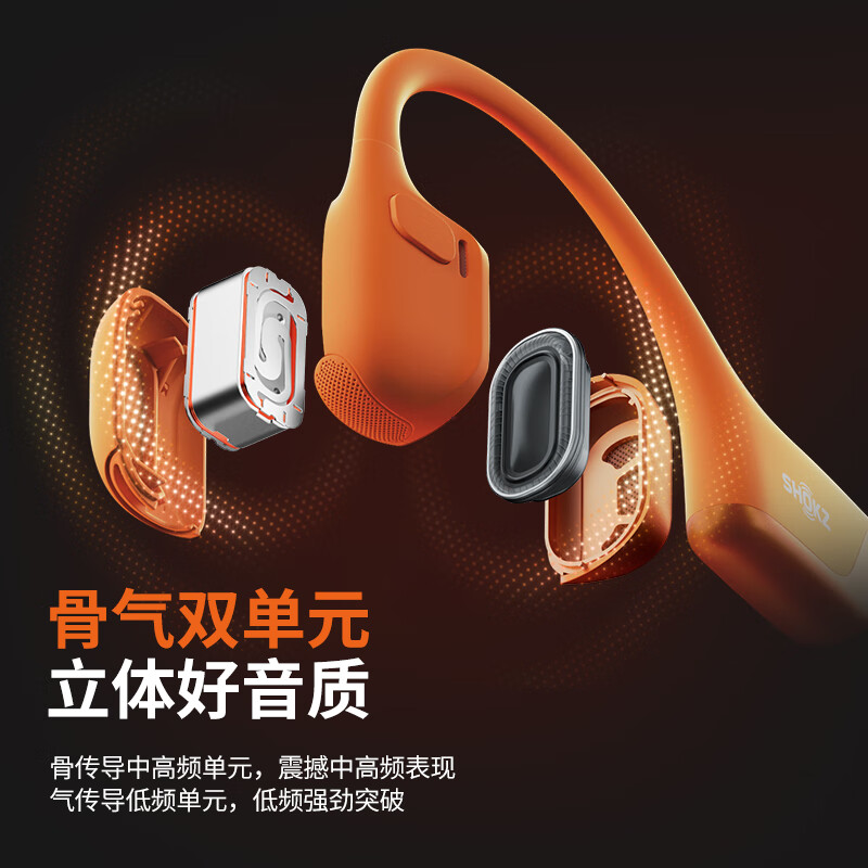 韶音(SHOKZ)OpenRun Pro 2骨传导耳机运动耳机跑步骑行开放式蓝牙耳机无线耳机超长续航 S820砂石黑高清大图