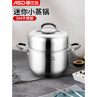 爱仕达不锈钢复底汤蒸锅QL1522Y(22cm)