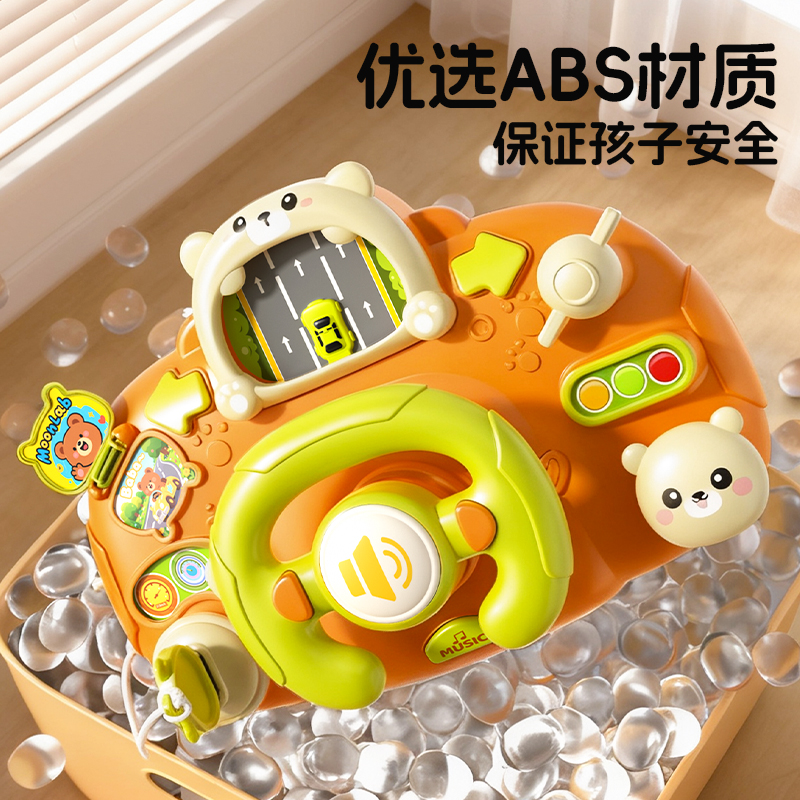 儿童方向盘宝宝婴儿车载模拟驾驶鸣笛喇叭益智早教玩具礼物2027高清大图