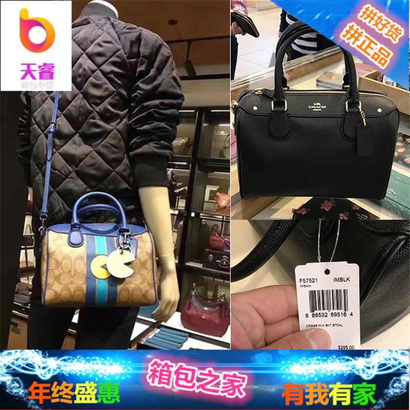 美国女包荔枝纹真皮拉链波士顿包单肩手提包枕头包