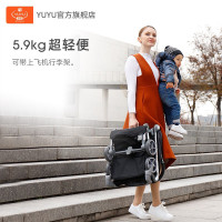 [315预售]YUYU悠悠 8E款 高景观超轻便婴儿车可坐可躺便携上飞机婴儿推车儿童推车轻便伞车芝麻车手推车可加睡篮