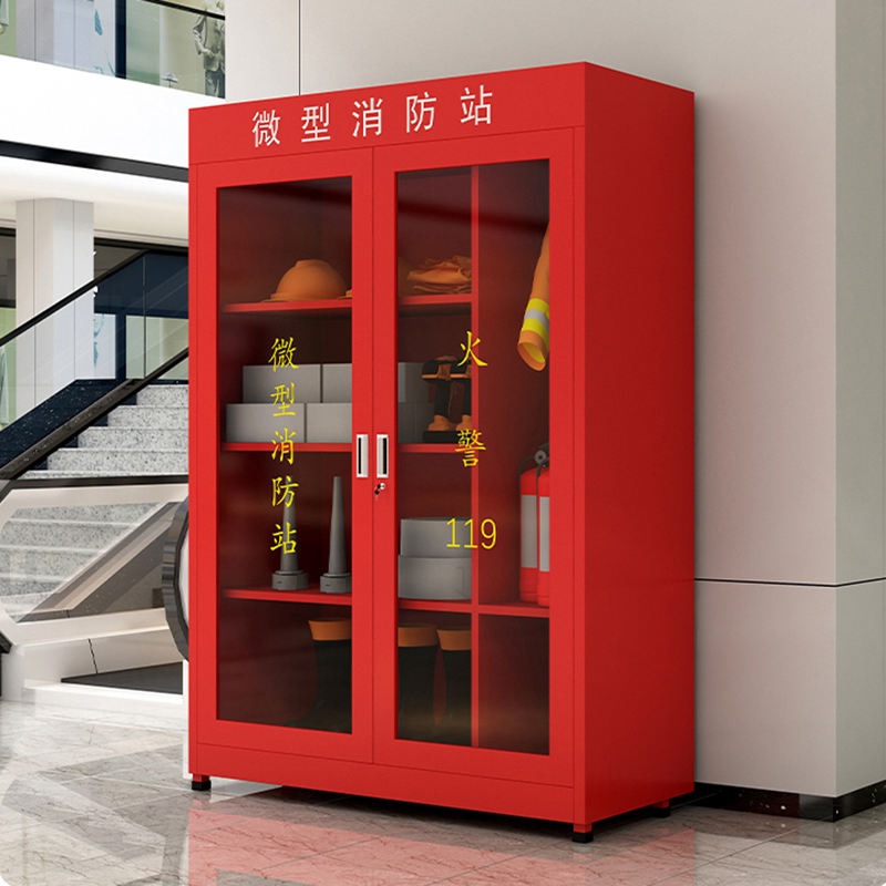 创世人消防柜器材工具柜展示柜灭火器柜消防站含器材1800*1200*390mm高清大图