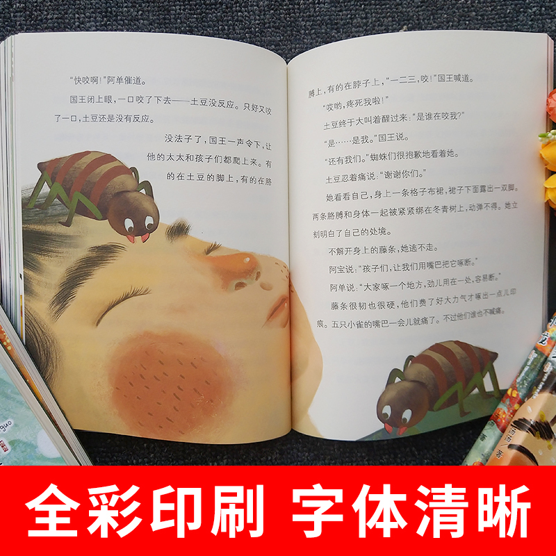 [正版]汤汤系列故事书 美人树 汤汤的书奇幻童年故事本 彩图美绘无注音7-10岁儿童文学幻想小说 三四五年级课外书读小学