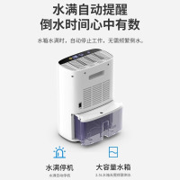 奥克斯(AUX)除湿机家用抽湿机卧室地下室小型除湿器吸湿去湿除潮干燥机 DZ04