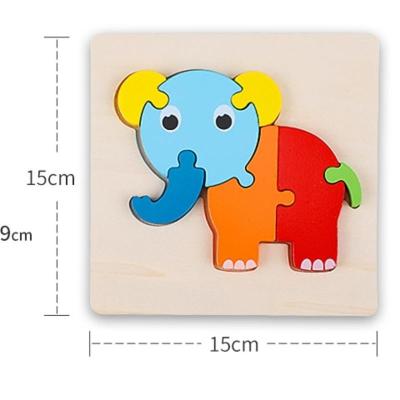 6玩具益智力多功能动脑一年级七巧板教具小学生用木质立体拼图大象款