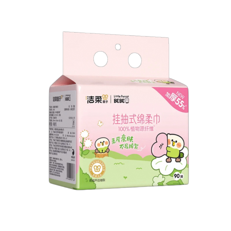 洁柔一次性洗脸巾悬挂式擦脸巾小鹦鹉联名款家用洁面巾90抽4包高清大图