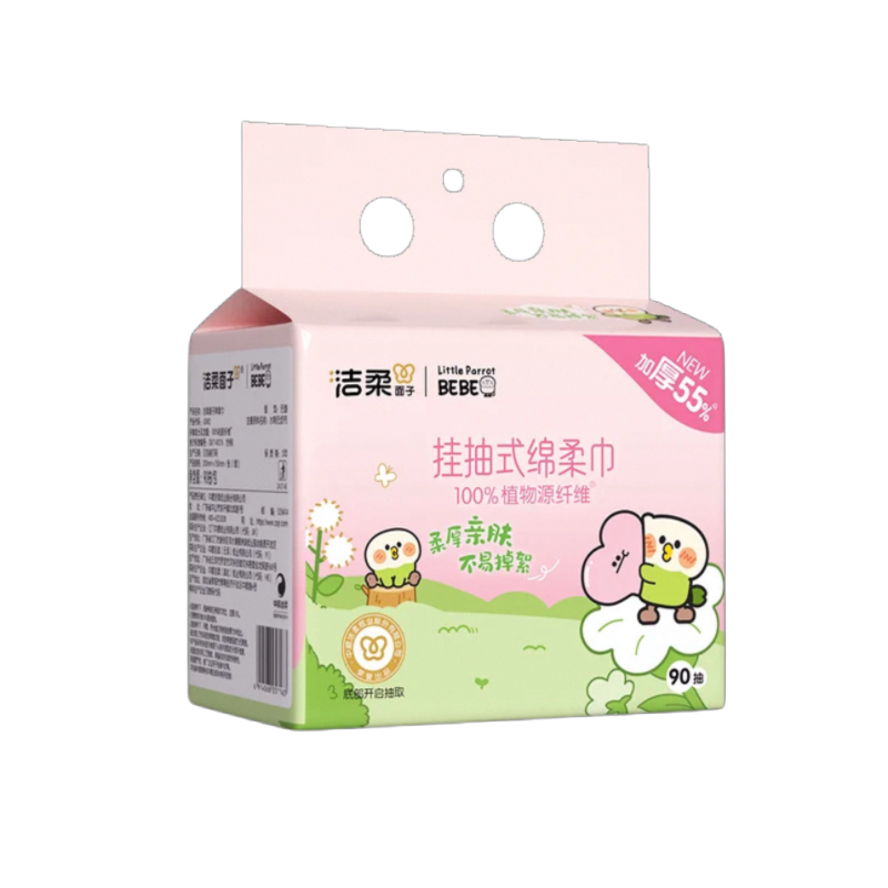 洁柔一次性洗脸巾悬挂式擦脸巾小鹦鹉联名款家用洁面巾90抽4包