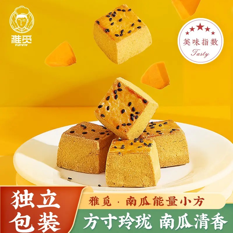 雅觅南瓜能量小方320g_高清大图