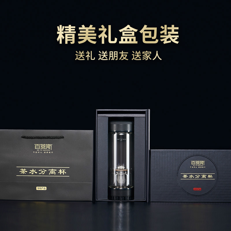 家柏饰(CORATED)茶水分离泡茶杯双层玻璃便携过滤茶叶杯子男士水杯 皮纹黑+莲花银饰高清大图