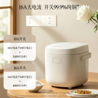 欧普照明奶白色开关插座面板多孔电源墙壁墙壁USB五孔插座家用5孔悦颜