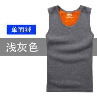 南极人NanJiren男士加绒加厚保暖背心加肥加大秋冬保暖马甲坎肩