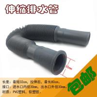 水槽排水管30 40 50mm下水管2寸面盆出水管橡胶波纹伸缩软管 灰色3cmPVC伸缩管+喉箍1个