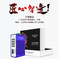 博扬 工业级管理型交换机 一光八电千兆双纤SC 导轨式VLAN以太网光纤交换机 含电源不含模块 BY-ISMG1082