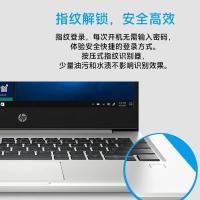 惠普(hp)精英Probook430 G7 13.3英寸手提商务本办公学习轻薄本笔记本电脑(i5-10210U 8G 512GB固态 集成显卡 指纹识别 精工耐用)