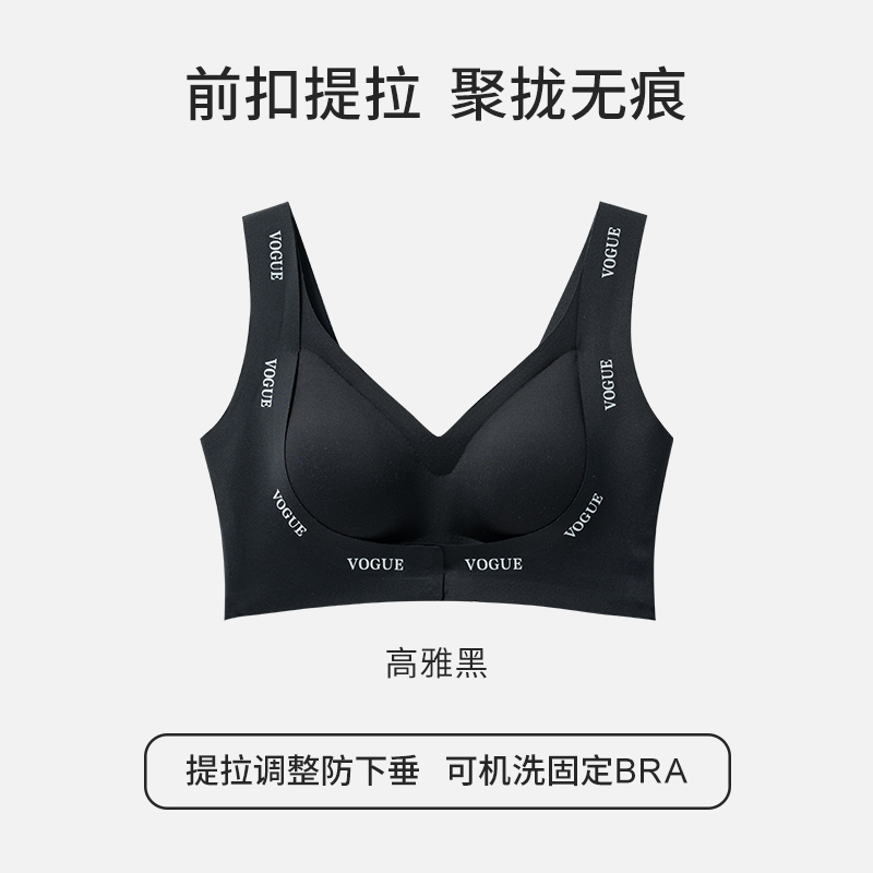 猫人前扣内衣女小胸聚拢无痕收副乳提拉防下垂无钢圈文胸2025新款