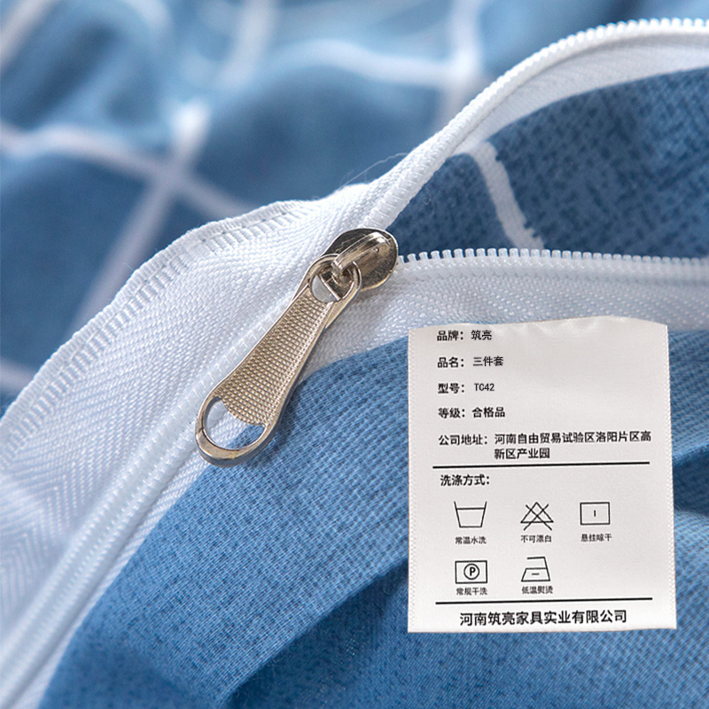 筑亮 三件套 TC42 套高清大图