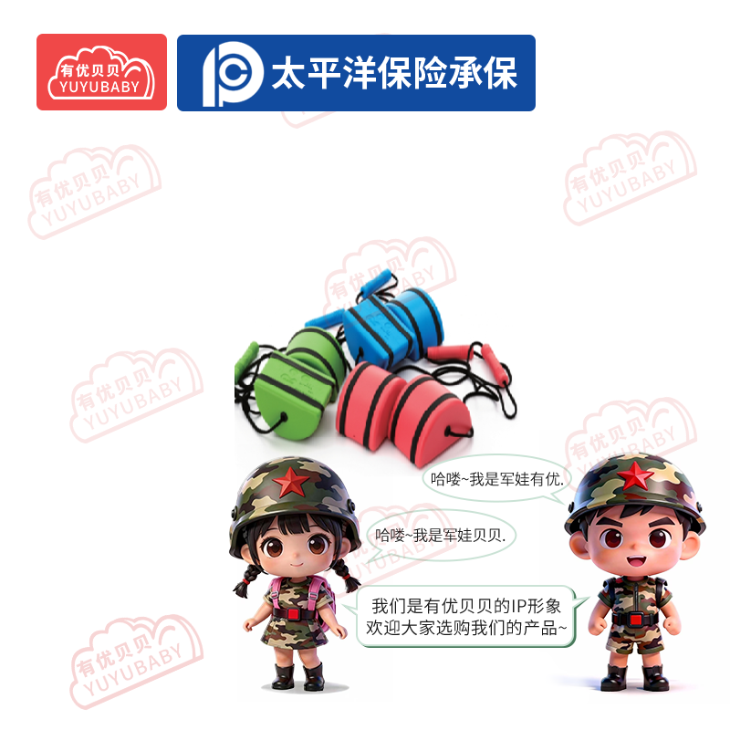有优贝贝(YUYUBABY)幼儿园儿童室内户外玩具游乐设施教玩具平衡训练踩踏石学爬玩具高清大图
