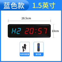 智会兴循环计时器比赛专用crossfit电子秒表 1.5英寸蓝色【插电款】
