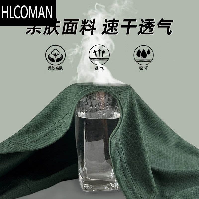 HLCOMAN原厂3543体能训练服短袖套装男夏季体能服短袖上衣T恤速干短裤图片
