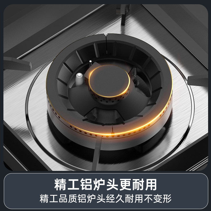 华帝(vatti)燃气灶 家用单灶头 i10103(天然气) 嵌入式 5.2kw易打理 可调节 钢化玻璃面板燃气 灶具高清大图