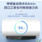 美的60L电热水器 极地白F6033-SD3(HE)