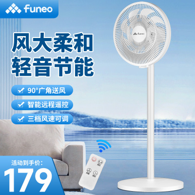 法迪欧电风扇FFSY-35S