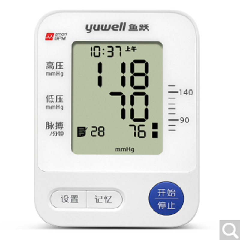 鱼跃血压计YE670C血压测量仪语音款家用上臂式血压仪全自动血压仪