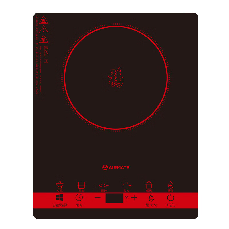 艾美特(Airmate)电磁炉 家用可预约可定时2100w大火力爆炒 CT2133