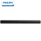 Philips/飞利浦 HTL1508杜比音效2.0声道家庭影院套装无线蓝牙电视音响客厅投影环绕系统回音壁电视音箱