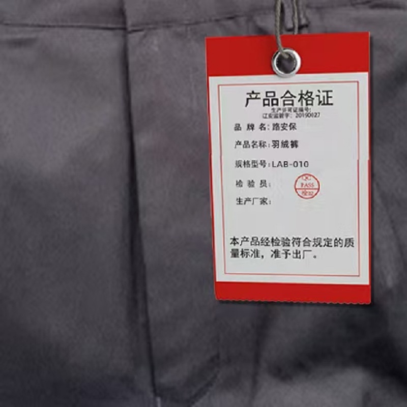 路安保羽绒裤LAB-010条高清大图