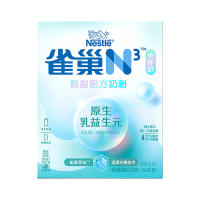 2盒雀巢N3亲体奶脱脂牛奶粉低乳糖0蔗糖添加350g装