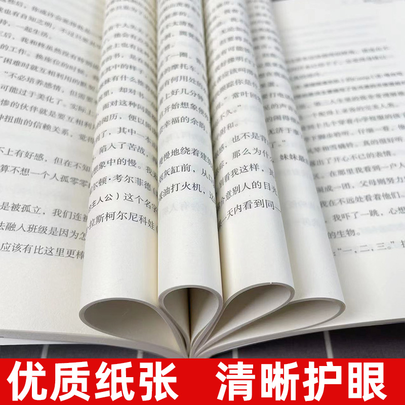 重启人生 [正版]天闻角川 重启人生 小说 全一册 三秋缒 网络校园青春文学小说轻文学作品集 原著漫画改编小说 动漫小说高清大图