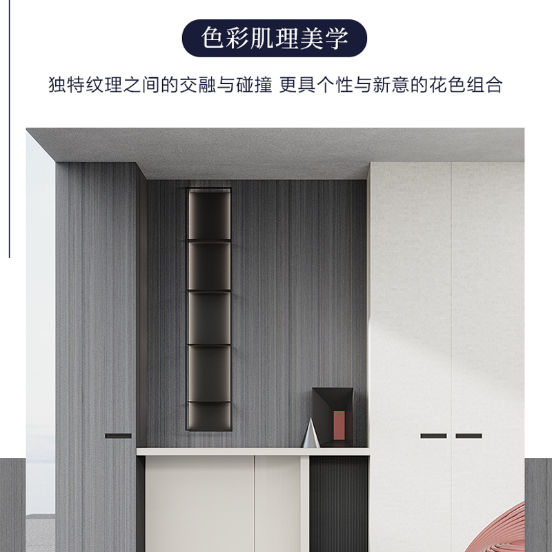我乐意卡后现代风格全屋定制整体衣柜衣帽间家具整体柜子卧室客厅书柜背景墙榻榻米订制
