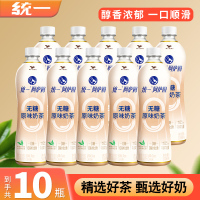 统一阿萨姆奶茶500ml*10瓶无糖经典原味即饮奶茶含乳饮料