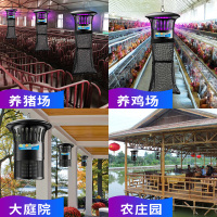 户外灭蚊灯养殖场商用庭院花园农牧场捕苍蝇驱蚊虫子神器[2台装][台放+悬挂+壁挂]