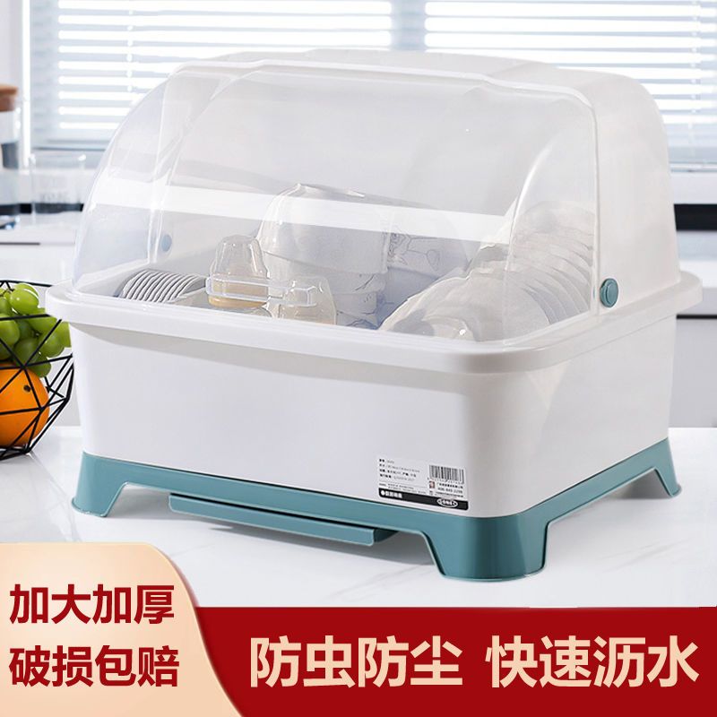 加大加厚双层抽沥水放碗篮箱柜架筷子置物收纳带盖防蟑螂防尘碗柜