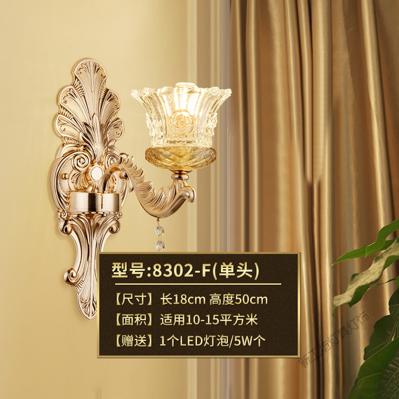 苏宁放心购 欧式水晶壁灯客厅壁灯温馨卧室床头壁灯单头双头过道走廊墙壁灯 8302-F款单头+送LED光源