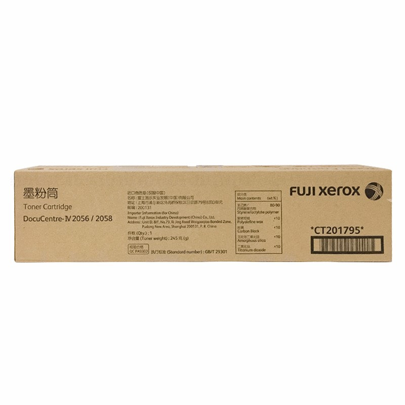 富士施乐(Fuji Xerox)CT201795 原装墨粉盒 适用2056/2058机型