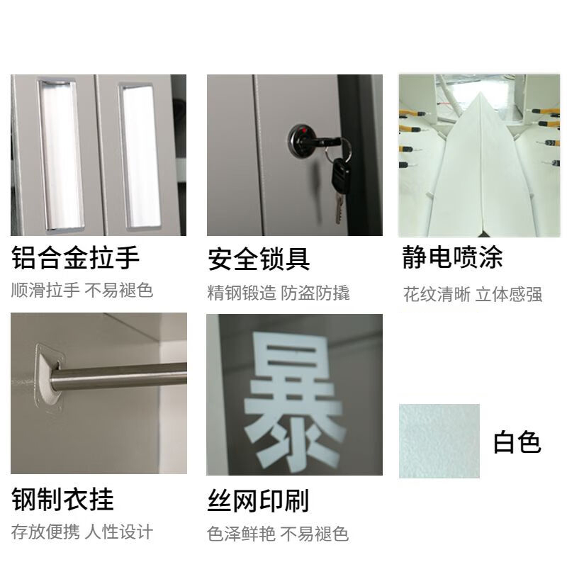 定制防暴柜 玻璃