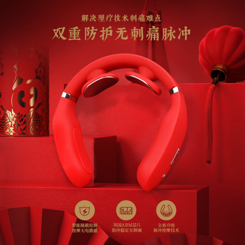 勿一 鸿运当头系列 国潮电动牙刷(充电款)+高端智能颈部按摩仪组合套装高清大图